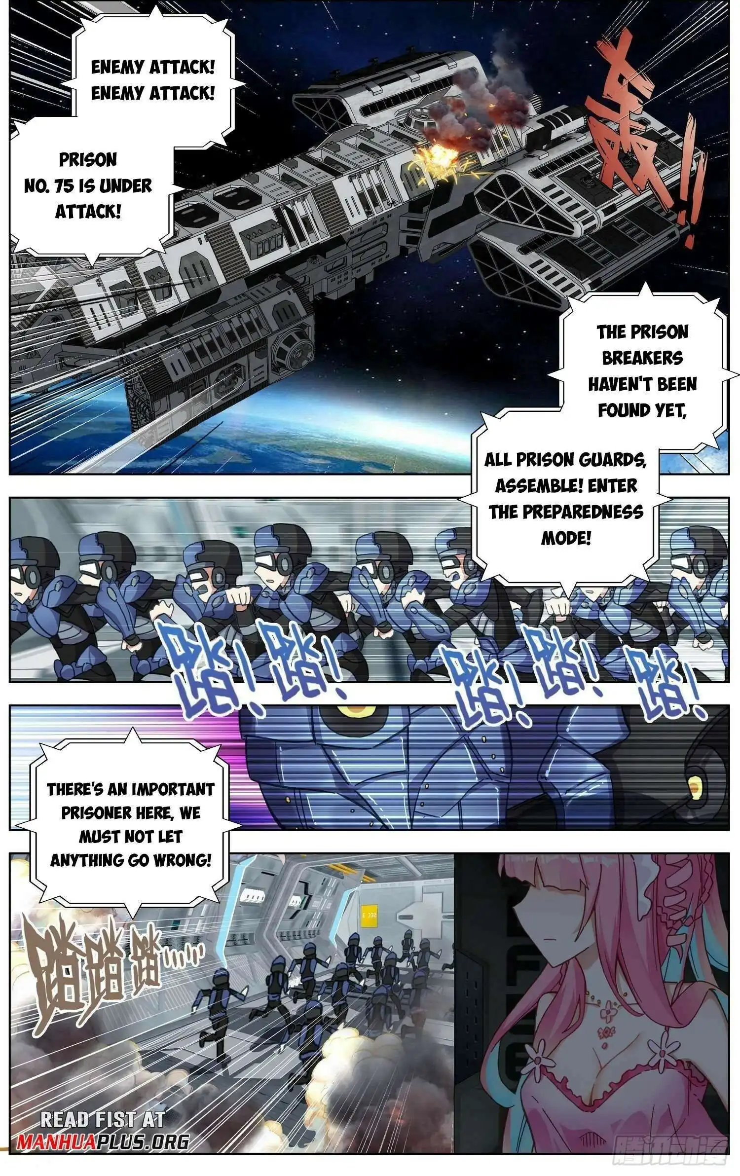 Another Emperor Reborn Chapter 284 12